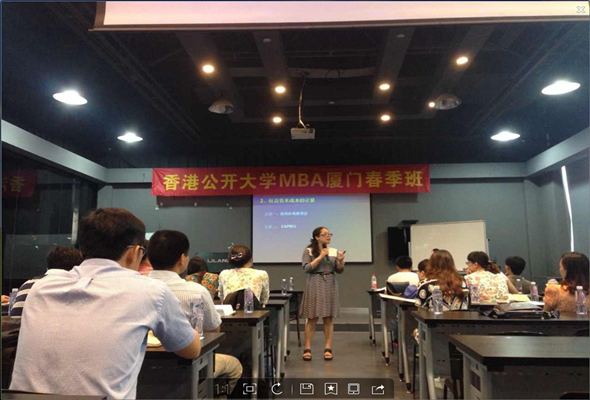 香港公开大学MBA福光厦门班（15春）8月27、28日《企业财务》上课通知