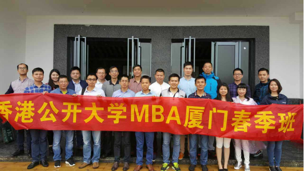 【甘特教育】香港公开大学MBA2015春季厦门班.安溪移动课堂日记